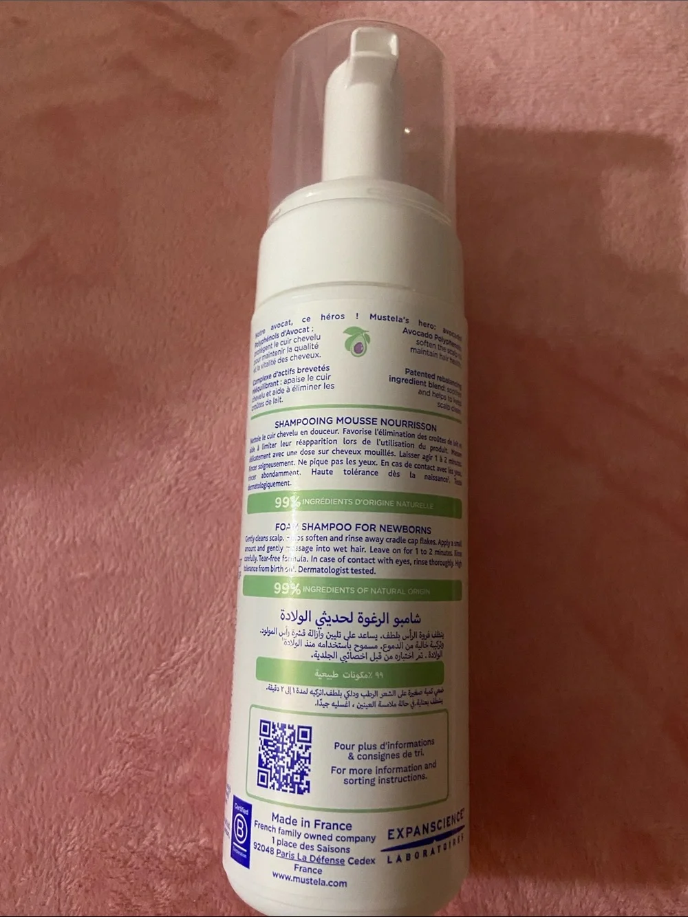Mustela Foam Shampoo for Newborns - White Bottle with Green Accents
